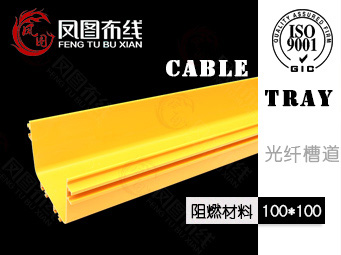 走线架的基本概述以及应用